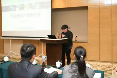 水藝膜2017水處理膜產品推廣活動首站江蘇宜興圓滿舉行，引領行業技術新風向