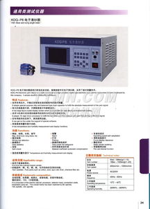 TTMN軟件開發 創新、高效與未來趨勢